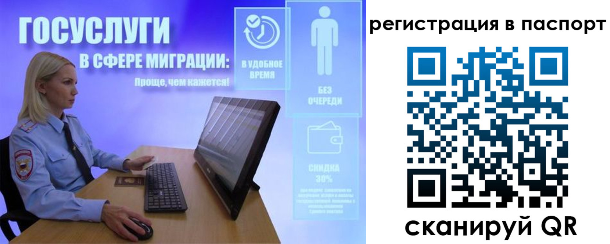 купить прописку в Охе