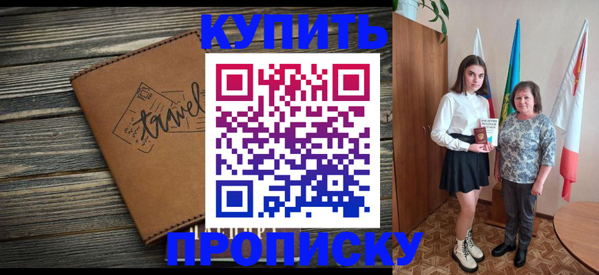 временная регистрация гарантия в Охе