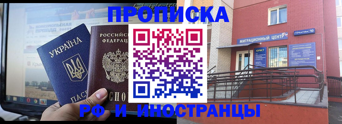 форма 3 в Охе